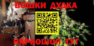 гашишное масло Кандалакша