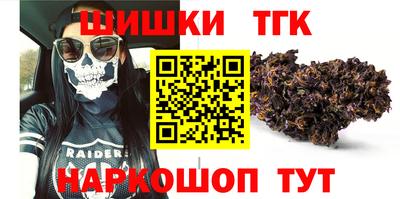 МДМА Канаш