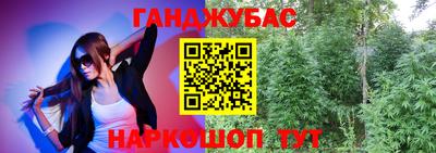 МДМА Канаш