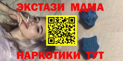 МДМА Канаш