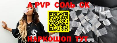 винт Камышлов
