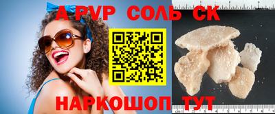 гашишное масло Кандалакша