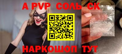 гашишное масло Кандалакша
