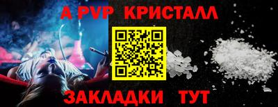 винт Камышлов