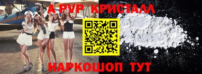 гашишное масло Кандалакша
