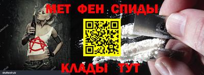 МДМА Канаш