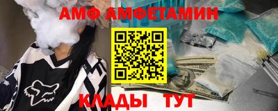 винт Камышлов