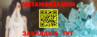 МДМА Канаш