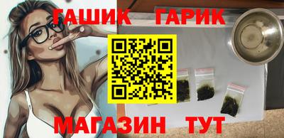 гашишное масло Кандалакша