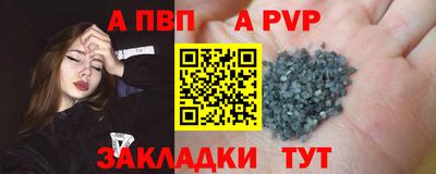 винт Камышлов