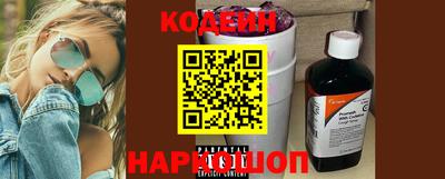 винт Камышлов