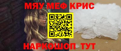 МДМА Канаш