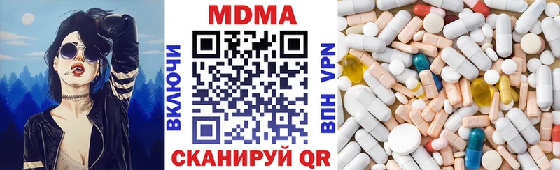 blacksprut маркетплейс  Элиста  MDMA crystal 