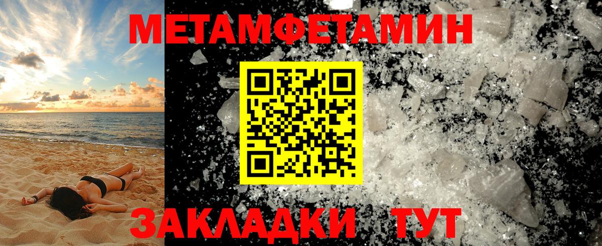 Первитин витя Элиста