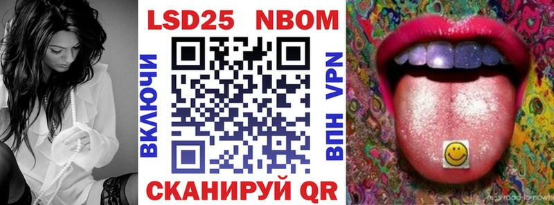 площадка какой сайт  Элиста  Наркотические марки 1,8мг 