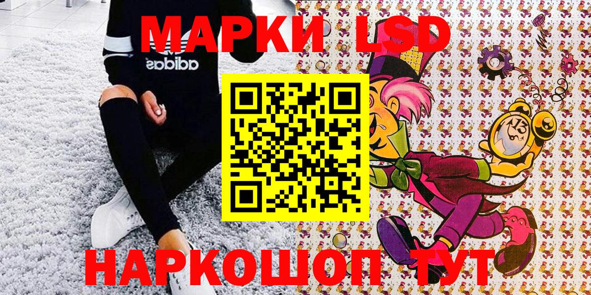 Alpha-PVP СК кристаллы  ГАШ  Меф МЯУ МЯУ кристаллы  КОКАИН  Вход с VPN  LSD-25  МЕТАМФЕТАМИН  Меф МЯУ МЯУ  Элиста  МАРИХУАНА 