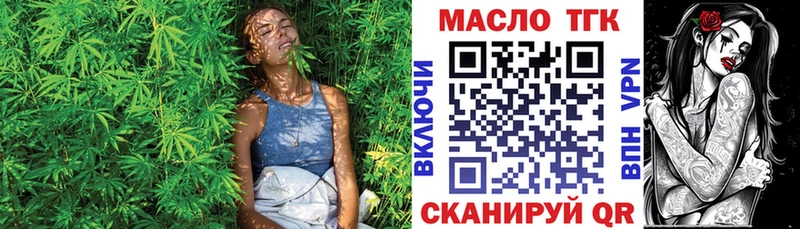 ТГК концентрат  купить наркотики цена  Элиста 