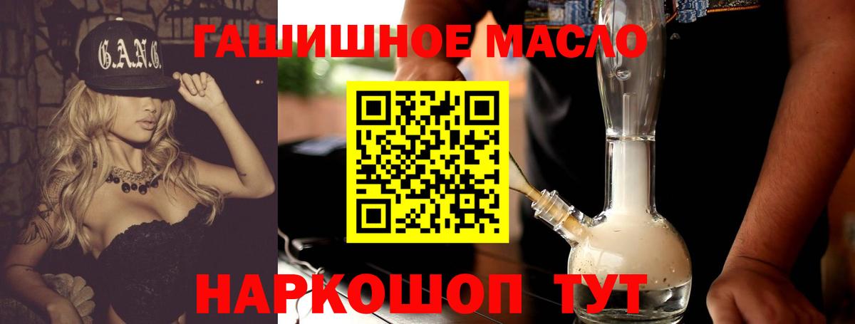 Элиста  Дистиллят ТГК вейп с тгк  Вход с VPN  Дистиллят ТГК Wax 
